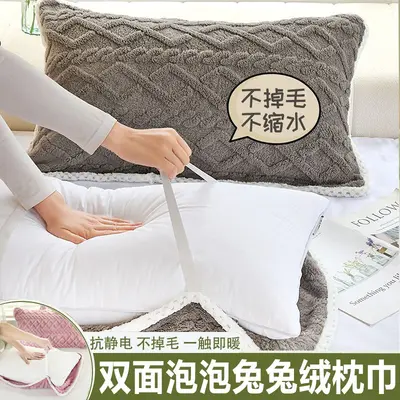 Kissenbezug-Set aus Milchfleece, 2er-Pack, Korallenfleece, 48 x 74 cm
