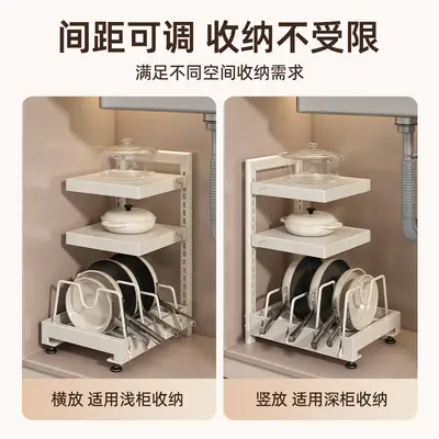 Multi-Layer Kitchen Pot Rack for Cabinet and Under-Sink Storage