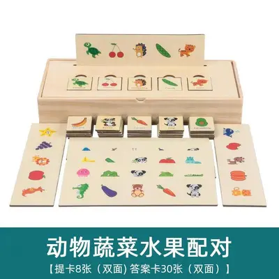 Montessori Wooden Light Matching Educational Toy - 8