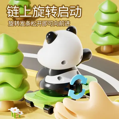 Cute Realistic Panda Chain Scooter and Jump Rope Set, Children's Wind-Up Toy - 3