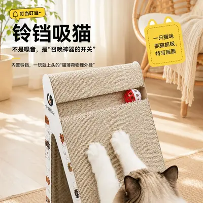 Cat scratch board, white cardboard, extra-large, corrugated