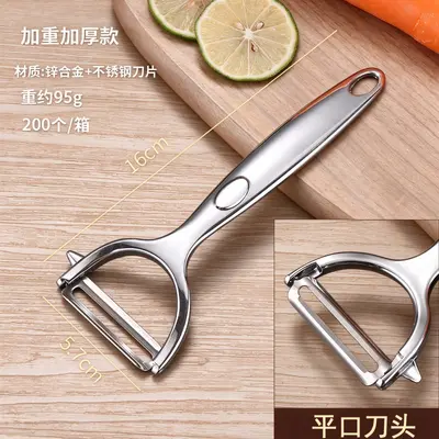 德国不锈钢削皮刀土豆去皮神器苹果瓜刨厨房水果家用多功能刮皮刀 - 11