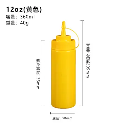 Pointed-Spout Plastic Squeeze Sauce Bottle, Three Colors, Model 8124 - 12