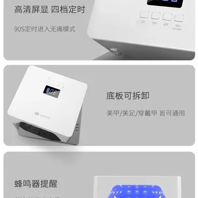 AMDMG high-power UV foot and nail curing lamp for gel polish