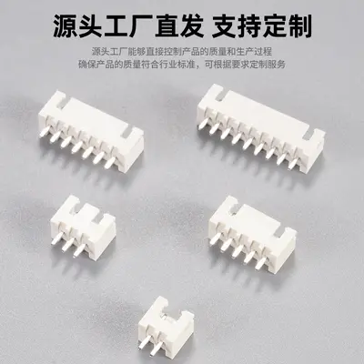 XH2.54 Beige 3-Pin Straight Header Connector 180° Heat-Resistant Nylon