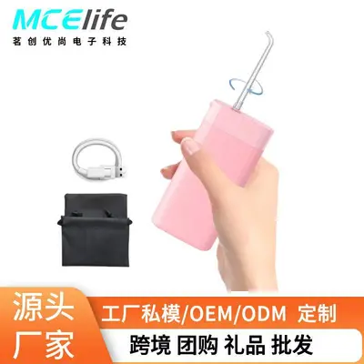 Electric Oral Irrigator, Spray Head Teeth Cleaner