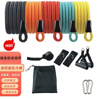 New Anti-Break Household Multifunctional Latex Resistance Band Set Pull Rope Fitness Equipment Exercise Set