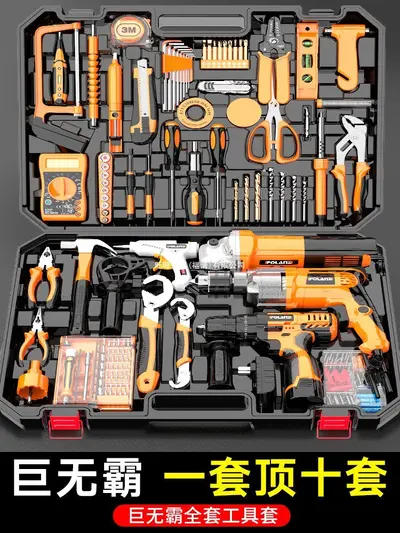 Household Multifunctional Electric Drill Tool Set, n19