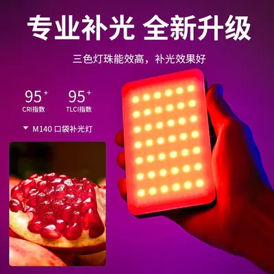 Sınır ötesi cep telefonu klipsi dolgu ışığı RGB flaş selfie ışığı kamera cep telefonu tablet video dolgu ışığı