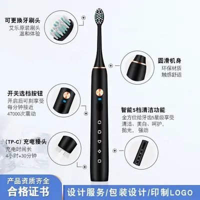 Type-C Rechargeable Sonic Electric Toothbrush, Maglev Motor, Private Label - 3