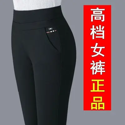 Damenhose mit elastischem hohem Bund, gerade geschnitten, Frühjahr - 5