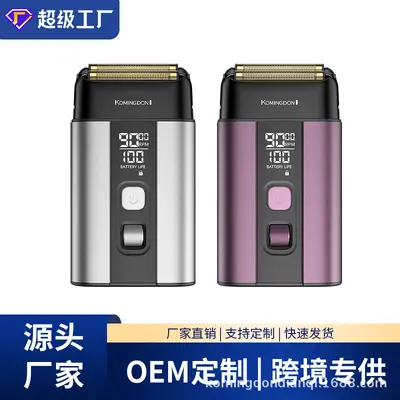 工厂直销剃须刀剃光头油头增白器电推子鬓发刮胡刀双用电动理发器 - 2