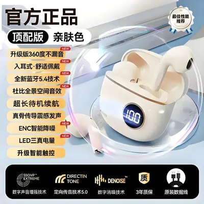 Berlin Semi-In-Ear Bluetooth Earbuds HiFi Sound Gaming - 8