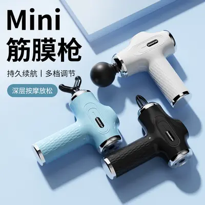 Mini Fascia Gun Muscle Relaxation Massager Smart Mini Vibration Percussion Gun Portable Electric Massage Gun Cross-Border