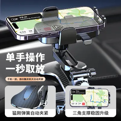 Car Phone Holder with Air Vent, Center Console and Dashboard Suction Cup Mount - 5