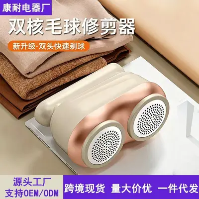 Household Fabric Shaver Dual Head Rechargeable Digital Display Pilling Remover Electric Lint Remover for Clothes - 2