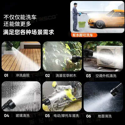 Portable Garden Sprayer and Corded/Cordless High Pressure Car Wash Gun Set