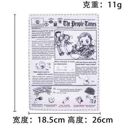跨境宠物狗狗发声玩具耐咬磨牙自嗨解闷发声报纸响纸玩具用品 - 7