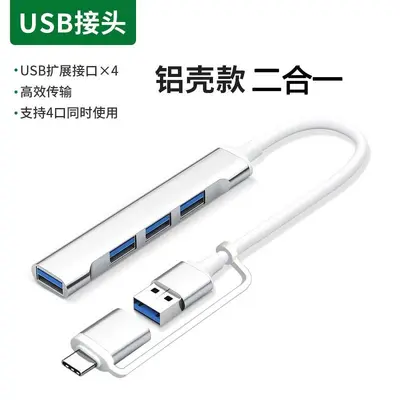 2-in-1 USB 3.0 Connection Station Hub Multifunctional Splitter Custom Logo Quad Type-C Docking Station - 12