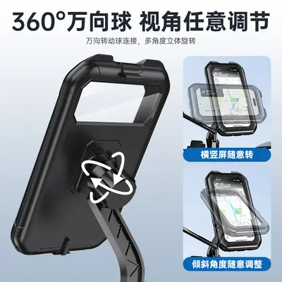 Waterproof Phone Holder for E-Bikes and Motorcycles - 4