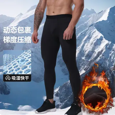 Polar Astarlı Kalın Spor Pantolon, Dar Kesim, Nefes Alabilen, Hızlı Kuruyan - 2