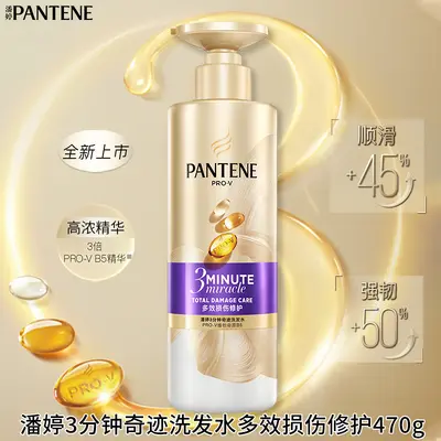 Pantene Üç Dakika Mucize şampuan ve saç kremi seti, şeftali kokulu, hacim ve onarım - 10