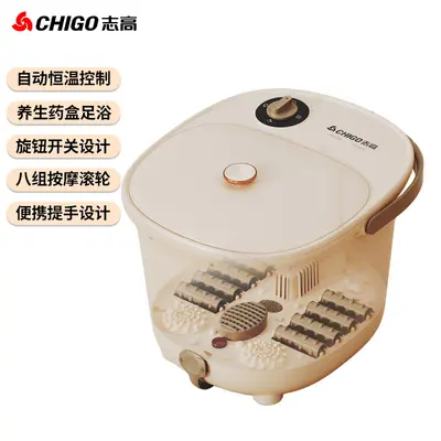 Zhigao Foot Basin Heated Constant Temperature Electric Massage Foot Tub Fully Automatic Household Deep Barrel Health Care Foot Spa Bath Machine - 7