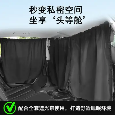 Car Sunshade Set, 5 Pieces, Blackout Fabric Front and Rear Curtains - 3