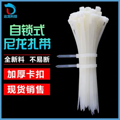 Nylon-Kabelbinder 3x100 mm, selbstsichernd