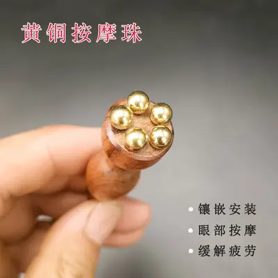 Small Lotus Pod Eye Area Massage Stick in Sandalwood and Brass