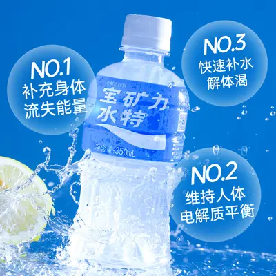 Pocari Sweat 350ml, 24 şişe koli
