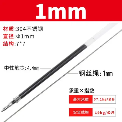 304 Stainless Steel Lifting Wire Rope, 7*7 and 7*19 Construction, 0.5-30mm Diameter - 8