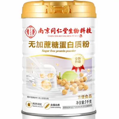 Nanjing Tongrentang Proteinpulver mit Calcium, 1000 g - 3