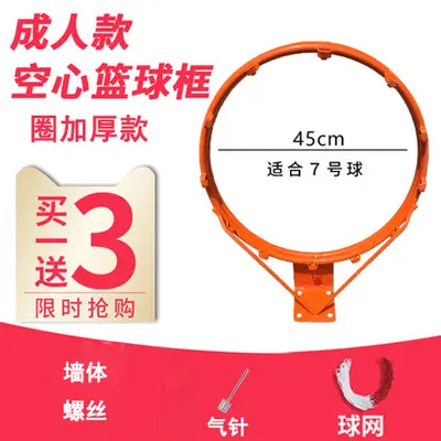 Home Standard Basketball Hoop, Wall-Mounted, Movable - 10