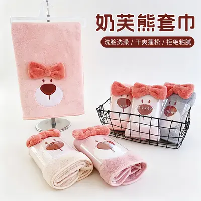 Children's Coral Fleece Towel Set, Quick-Dry, Thick and Absorbent