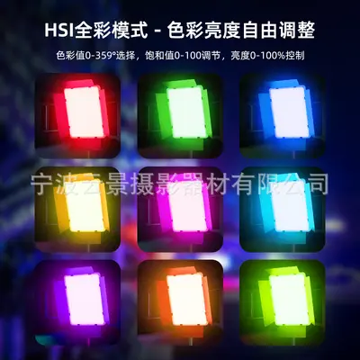 Yunjing sınır ötesi canlı yayın ışıkları konusunda uzmanlaşmıştır LED dijital ekran kademesiz karartma fotoğraf ışıkları RGB tam renkli düz panel dolgu ışıkları