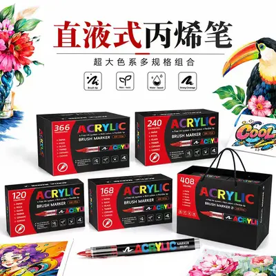 Direct-fill Soft-tip Acrylic Marker Pen 418 Colors Art Drawing Stationery Set for Children DIY Doodling Pen Wholesale - 2