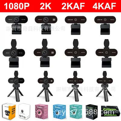 Kaynak fabrika spot tedarik HD2K 4K yüksek çözünürlüklü bilgisayar kamerası çevrimiçi sınıf kamerası mikrofonlu
