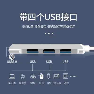 2-in-1 USB 3.0 Connection Station Hub Multifunctional Splitter Custom Logo Quad Type-C Docking Station