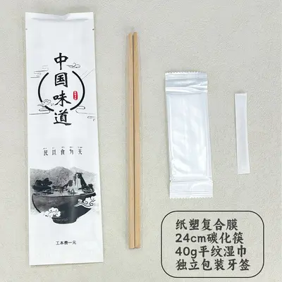 一次性筷子四件套餐具套装定制外卖筷子四合一餐具包装品牌设计 - 8