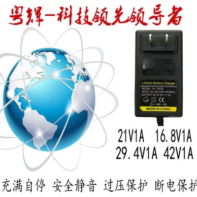 8.4V2A 12.6V2A 21V2A lityum pil şarj cihazı elektrikli alet şarj cihazı fasya tabancası şarj cihazı