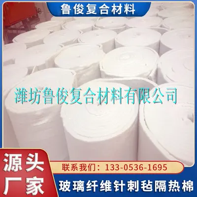 Fireproof Sound Insulation Felt, Alkali-Free Glass Fiber, 3-25 mm Thickness
