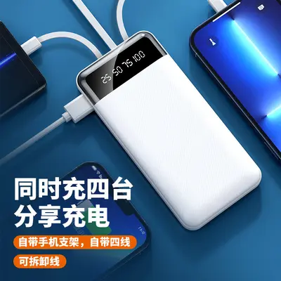 Cross-border wholesale gift items, built-in wired power bank 20000mAh high capacity convenient portable power source customized LOGO