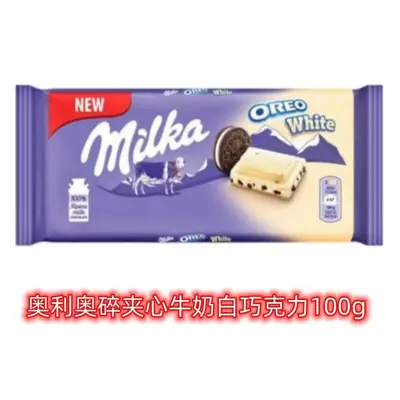 Large MILKA Milk Chocolate Hazelnut Sandwich from Germany - 11