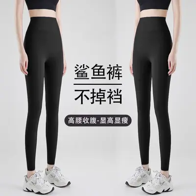 Спортивные брюки для йоги Peach Hip с эффектом «второй кожи», высокой посадкой, облегающие леггинсы для женщин, быстросохнущие, без неловкости, для уличного бега и спорта - 7