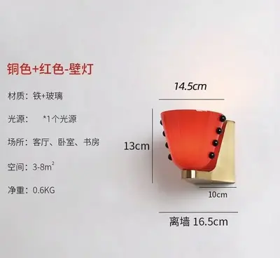Glass彩色酒杯壁灯美式复古浆果复刻设计师新款造型艺术床头灯 - 8
