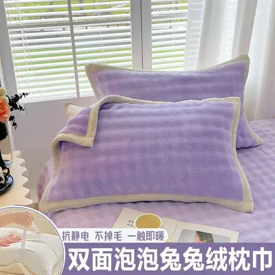 Çift Taraflı Tavşan Peluş Yastık Kılıfı, Kalın Astar, Bağcıklı, Kaymaz, Tek Kişilik - 6