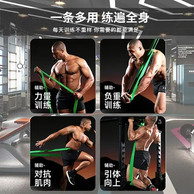 Çekme Hareketi Direnç Bandı Fitness Çalışma Bandı Kuvvet Antrenmanı Elastik Bant Ev Kullanımı Tek Barra Yardımcı Elastik Halka Toptan