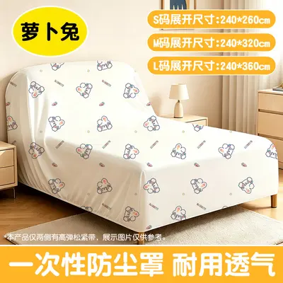 Reusable Elastic Non-Woven Dust Cover for Sofa and Bed, Extra Large - 11