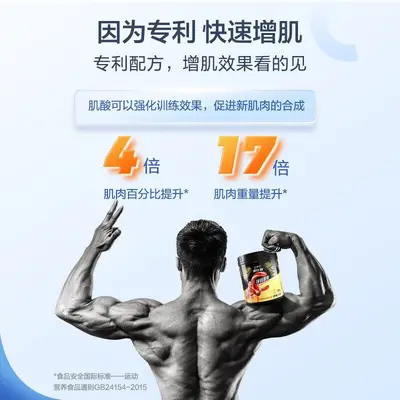 CPT Zinc Magnesium Creatine Monohydrate Powder - 4